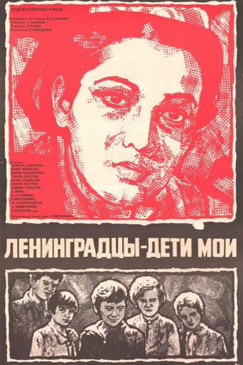 Póster de Leningraders, My Children