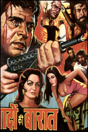 Póster de यादों की बारात
