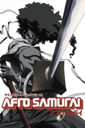 Póster de AFRO SAMURAI 劇場版