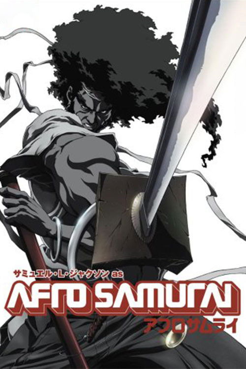Póster de AFRO SAMURAI 劇場版