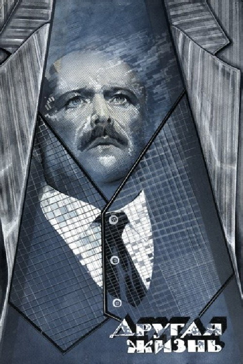Póster de Özgə ömür