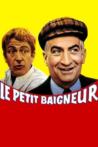 Póster de Le Petit Baigneur