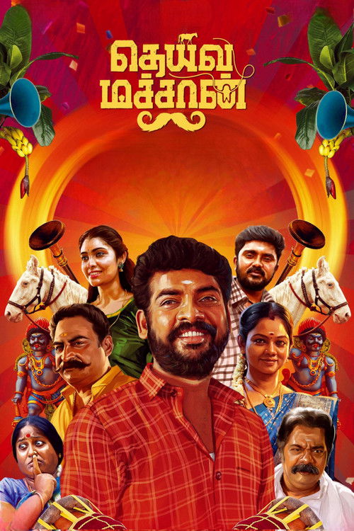 Póster de தெய்வ மச்சான்
