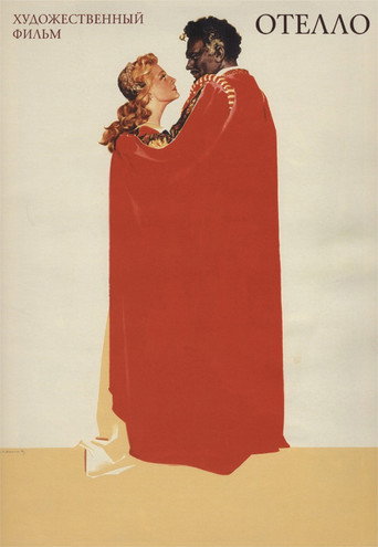 Póster de Othello