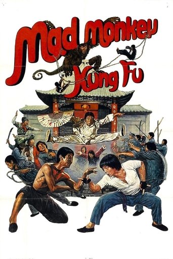 Póster de 瘋猴