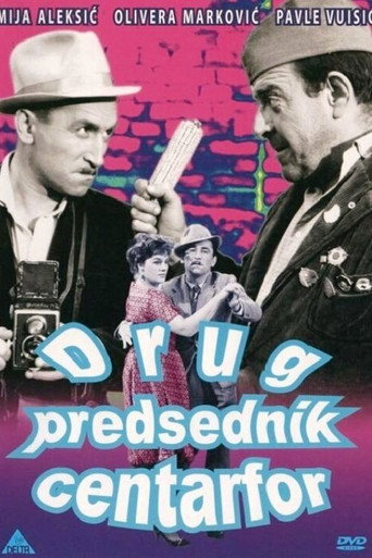 Póster de Drug predsednik centarfor