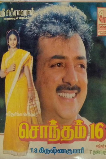 Póster de சொந்தம் பதினாறு