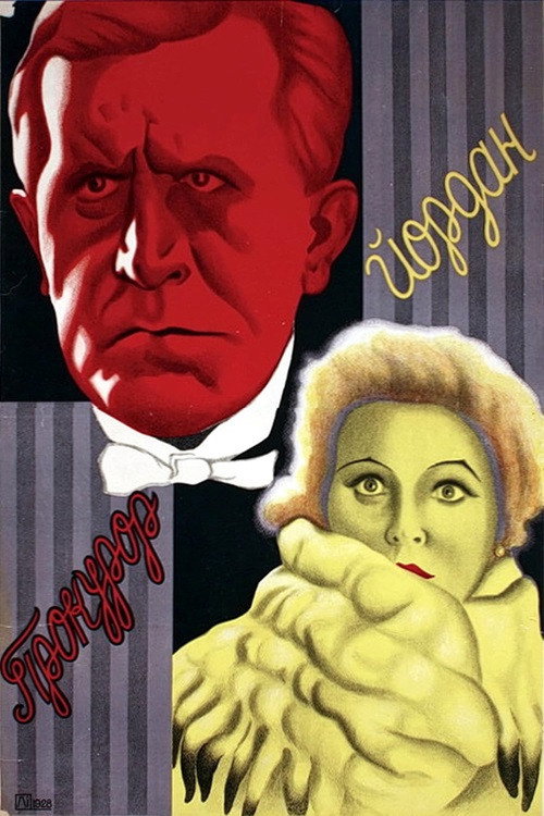 Póster de Staatsanwalt Jordan