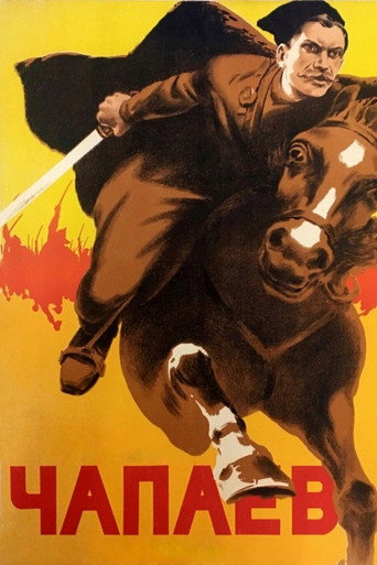 Póster de Chapayev