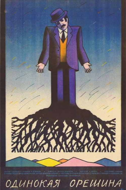 Póster de Մենավոր ընկուզենին