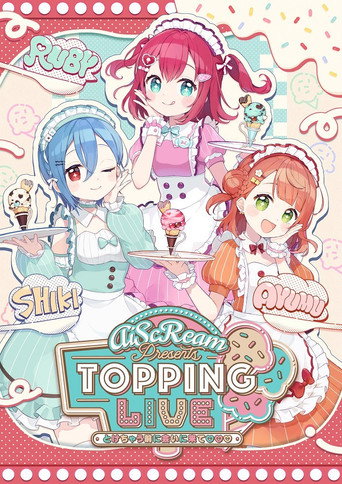 Póster de AiScReam presents TOPPING LIVE とけちゃう前に会いに来て♡♡♡