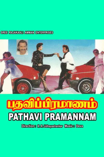 Póster de Pathavi Pramanam