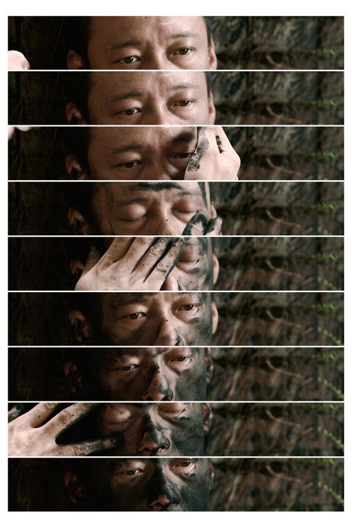 Póster de One & Zero