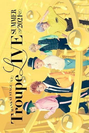 Póster de MANKAI STAGE『A3!』Troupe LIVE ~SUMMER 2021~
