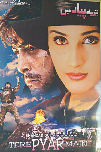 Póster de تیرے پیار میں