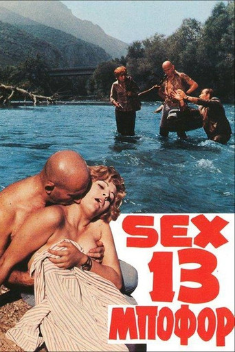 Póster de Sex... 13 Μποφόρ