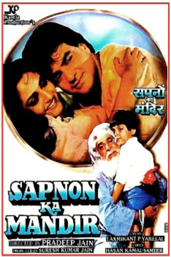 Póster de Sapnon Ka Mandir