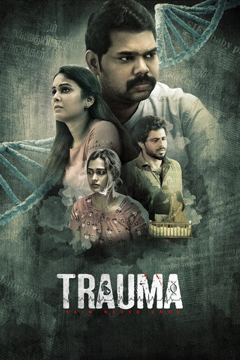 Póster de ட்ராமா