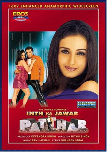 Póster de Inth Ka Jawab Patthar