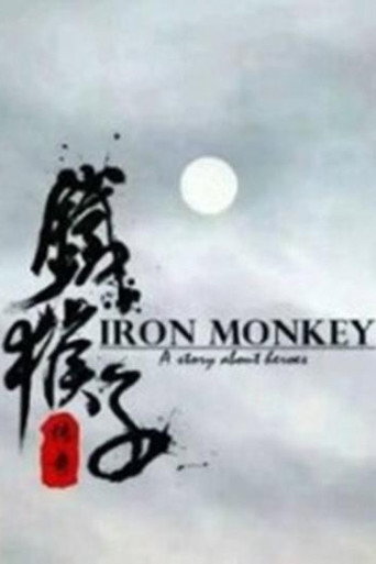 Póster de The Doctor Monkey: Ninja's Ambition