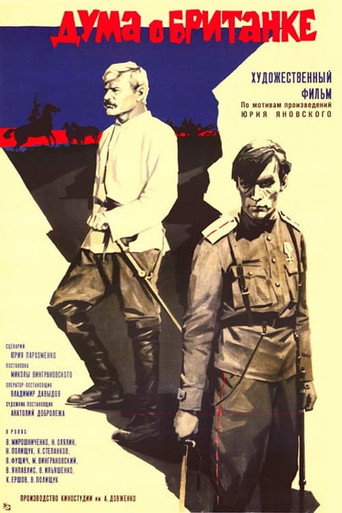 Póster de Duma about Brytanka
