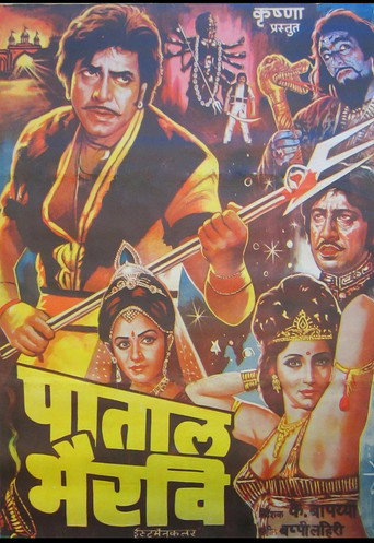 Póster de Pataal Bhairavi