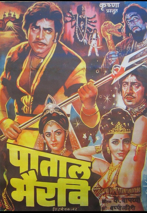 Póster de Pataal Bhairavi