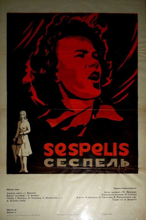 Póster de Сеспель