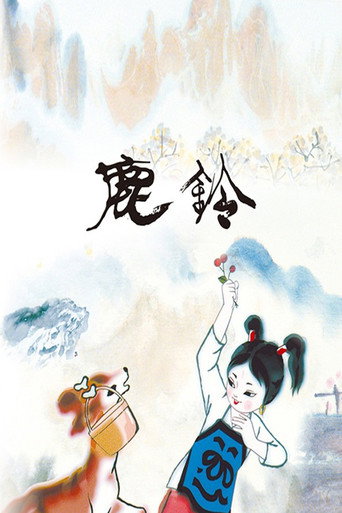 Póster de The Deer's Bell