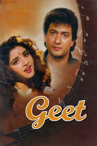 Póster de गीत