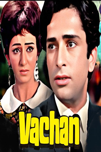Póster de वचन