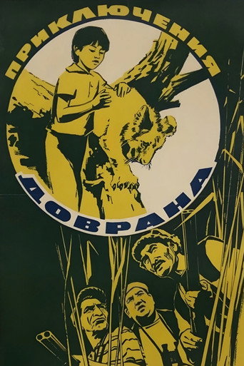 Póster de Döwranyň başdan geçirenleri