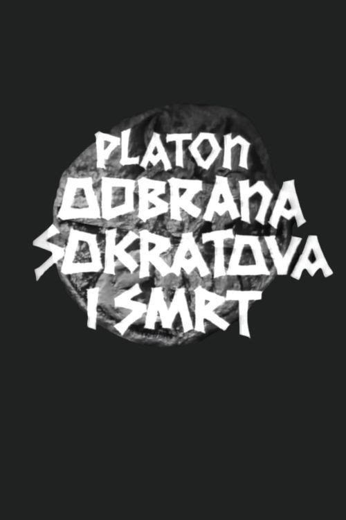 Póster de Odbrana Sokratova i smrt