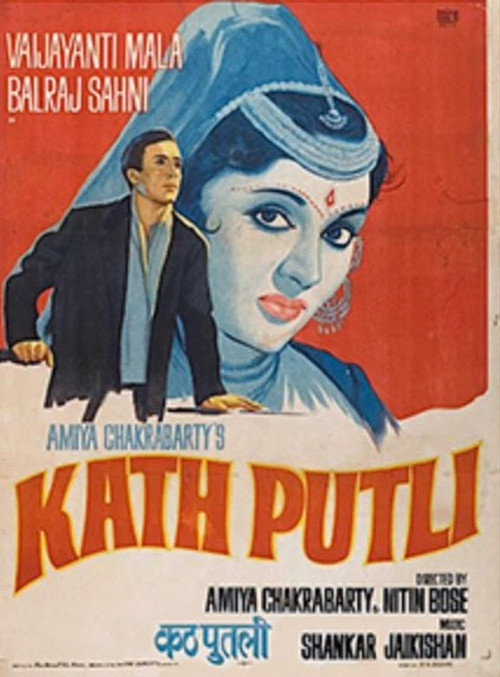 Póster de Kath Putli