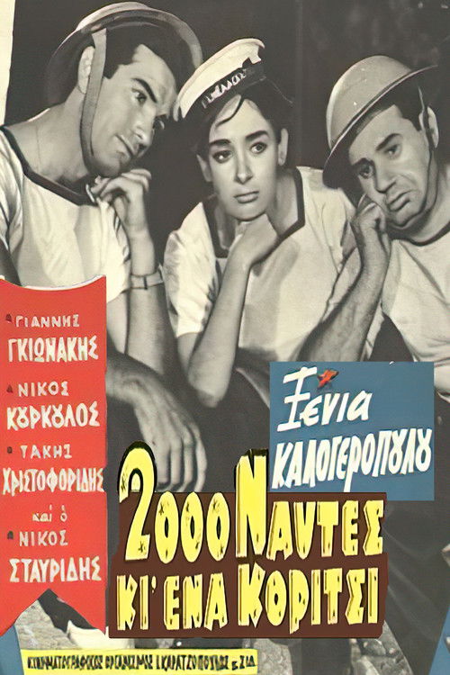 Póster de 2000 ναύτες κι ένα κορίτσι