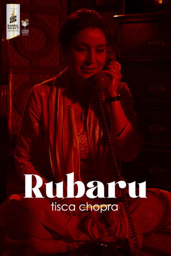 Póster de Rubaru