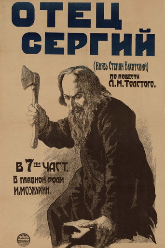 Póster de Father Sergius