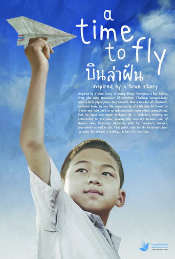 Póster de บินล่าฝัน