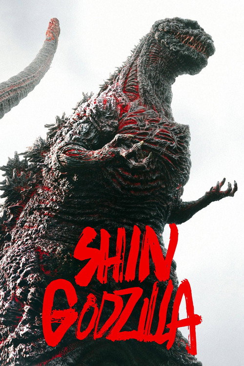 Póster de Shin Godzilla