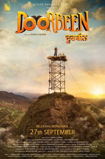 Póster de ਦੂਰਬੀਨ