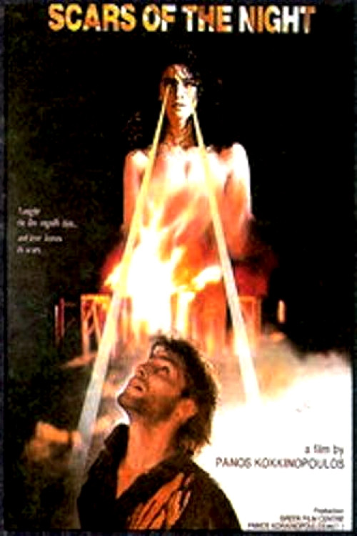 Póster de Τα σημάδια της νύχτας