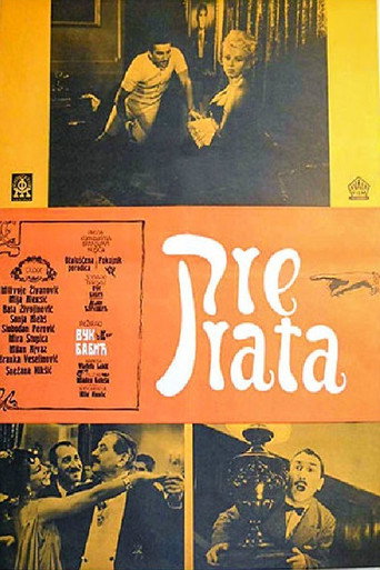 Póster de Пре рата