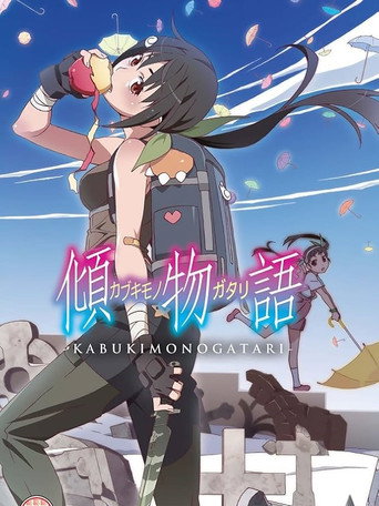 Póster de Kabukimonogatari
