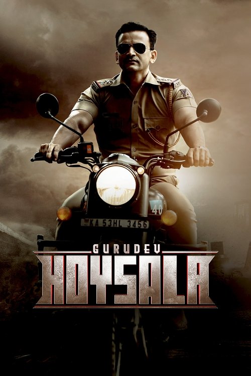 Póster de ಗುರುದೇವ್ ಹೊಯ್ಸಳ