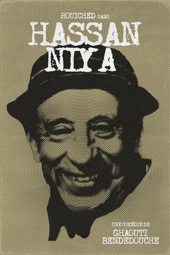 Póster de Hassan Niya (حسان النية)