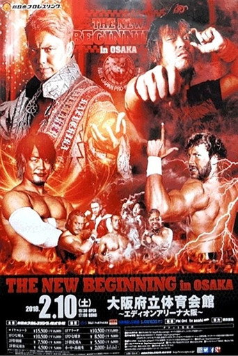 Póster de NJPW The New Beginning In Osaka 2018