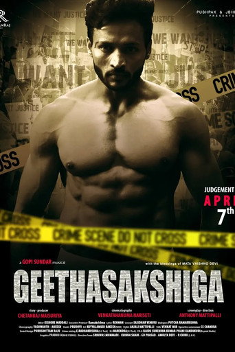 Póster de Geetasakshigaa