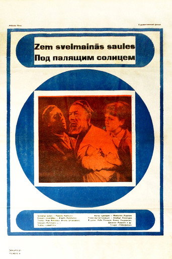 Póster de Под палящим солнцем