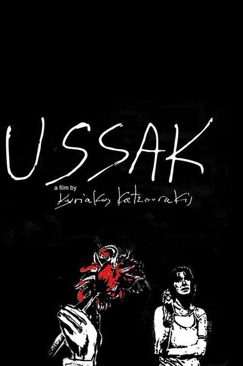 Póster de USSAK... χρόνια μετά
