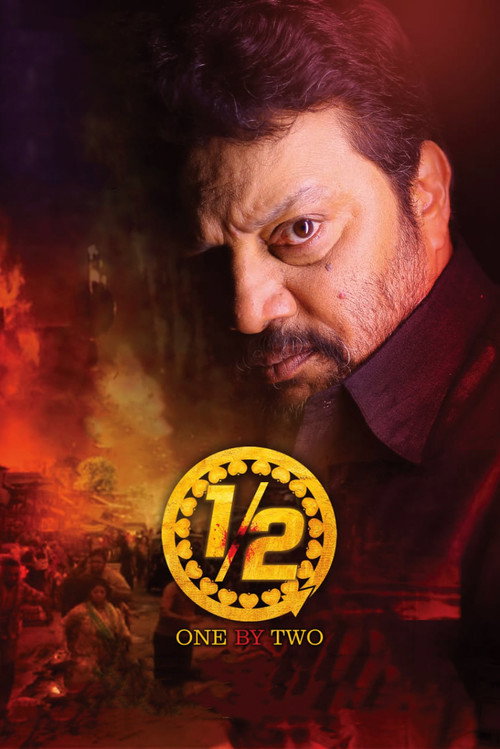 Póster de వన్ బై టు